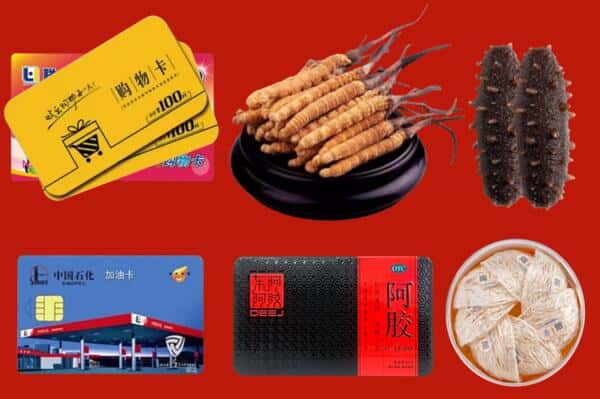 防城港市东兴礼品回收